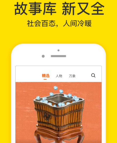 免费看电影app合集-免费看电影的软件有哪些[整理推荐]