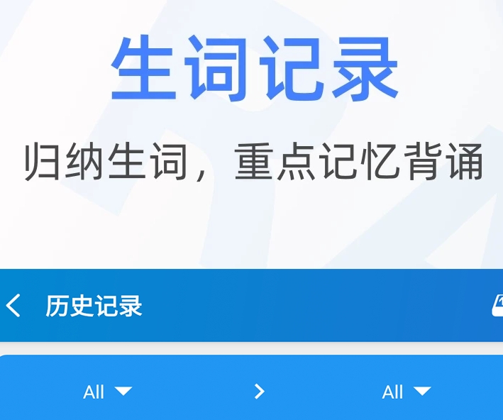 最受欢迎的语音翻译APP盘点-越南语翻译中文语音软件免费推荐[整理推荐]