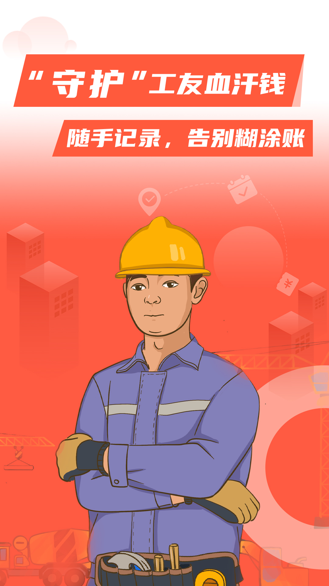 小公司用的财务软件APP分享-小公司一般用什么财务软件[整理推荐]