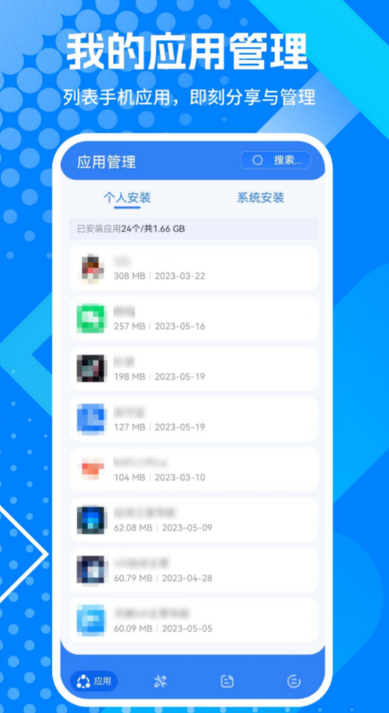 寻找免费app的软件在哪里可以-找免费的app的方法[整理推荐]