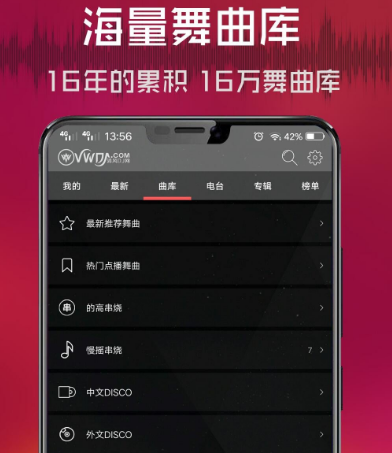 免费无损音app合集-无损音乐免费app有哪些[整理推荐]