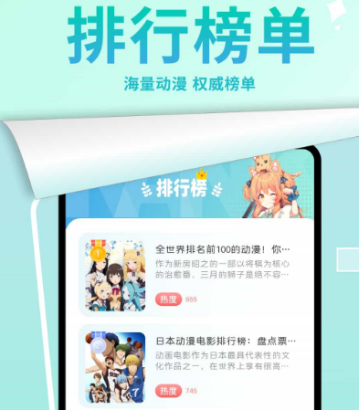 免费追漫画app合集-免费追漫神器app哪些[整理推荐]