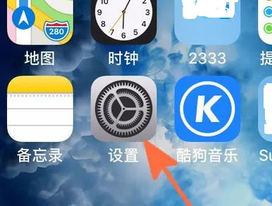 iphone15设置悬浮球图文教程-苹果15悬浮球在哪打开