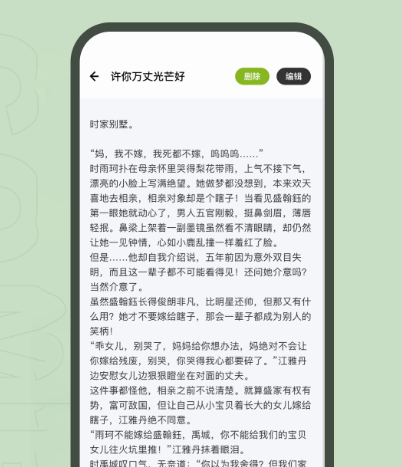 永久免费的看书软件-永久免费的看书神器app有哪些[整理推荐]