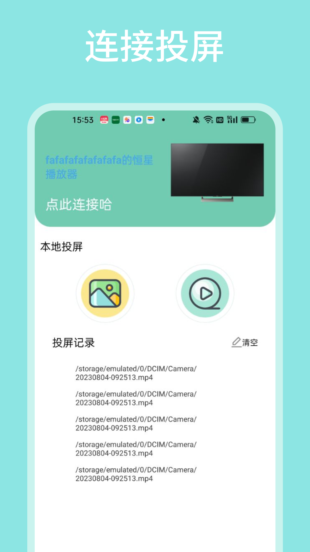 影视大全app软件推荐-影视大全app有哪些[整理推荐]