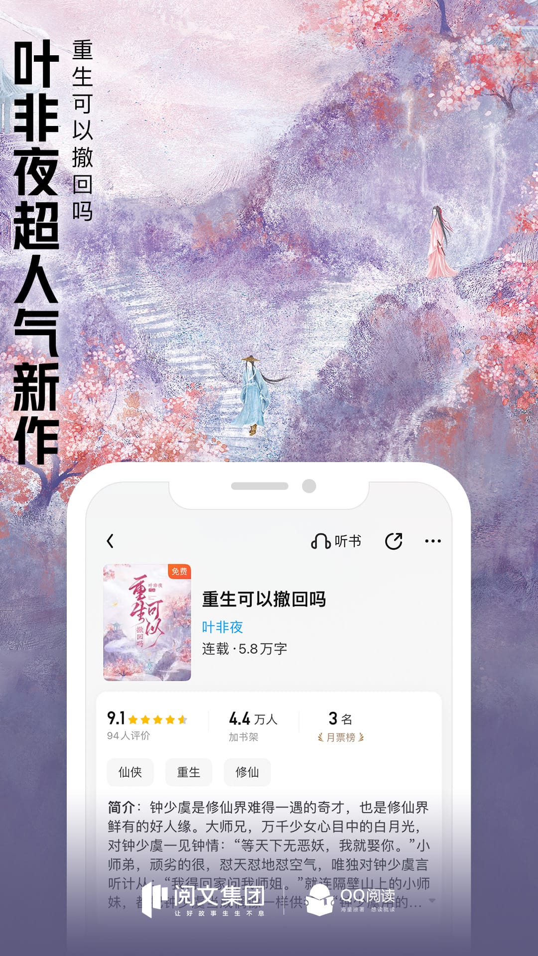 经典的护眼APP有哪些-护眼平板app哪个好[整理推荐]