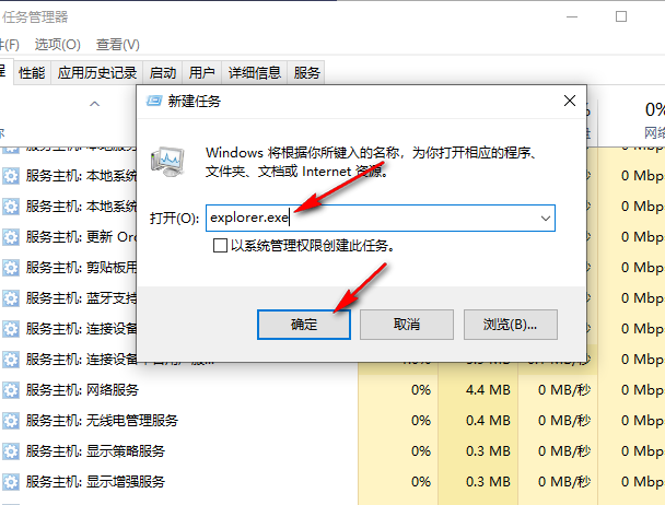 Win10如何解决开始菜单功能无反应问题