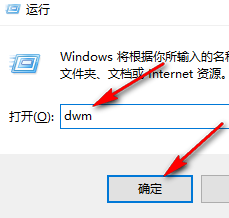 Win10如何解决开始菜单功能无反应问题