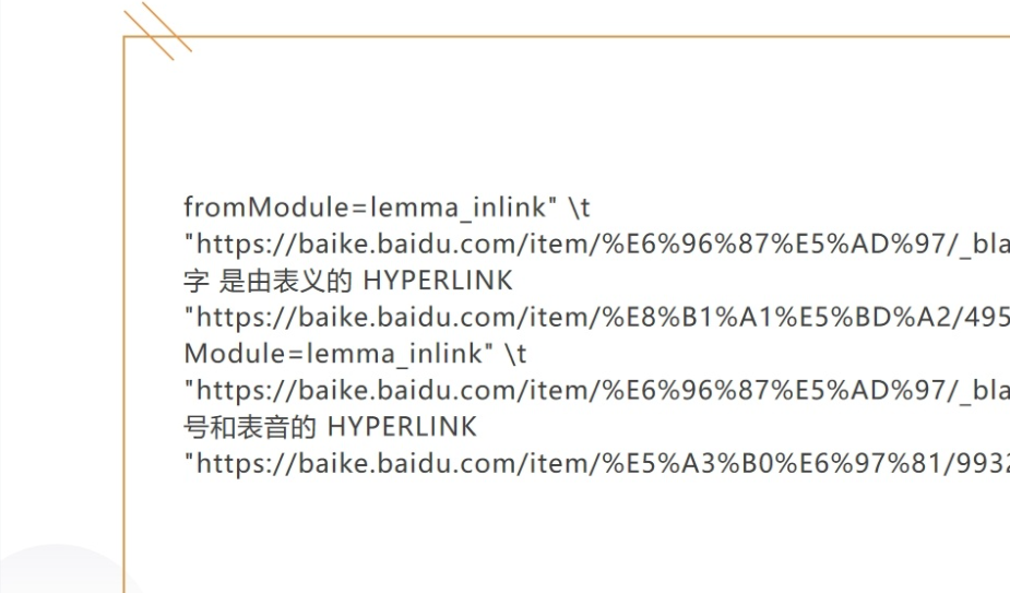 ​WPS幻灯片美化设置教程介绍-​WPSPPT如何美化内容页面