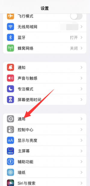 苹果15开启隔空投送方法介绍-iphone15怎么隔空投送