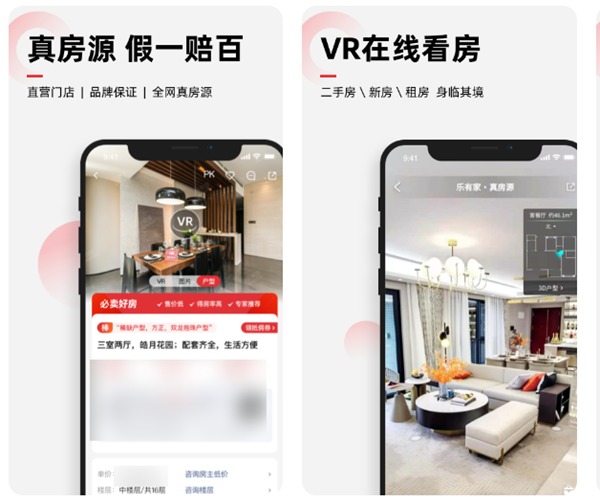 酒店租房软件排名-月租酒店式公寓app有哪些[整理推荐]