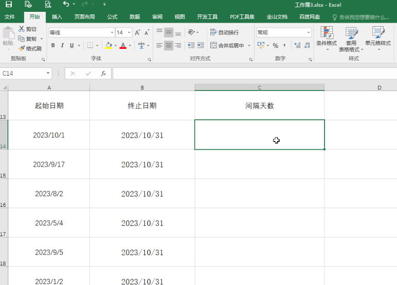 ​Excel日期间隔计算教程一览-​Excel如何计算日期的间隔时间