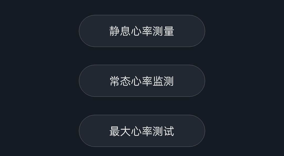手机测心率的软件推荐-手机测心率的app哪个好用[整理推荐]
