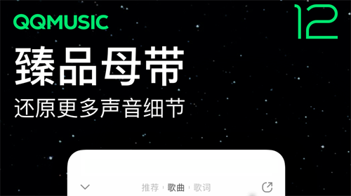 热门的听声音识别歌曲APP合集-听声音识别歌名的软件有哪些[整理推荐]