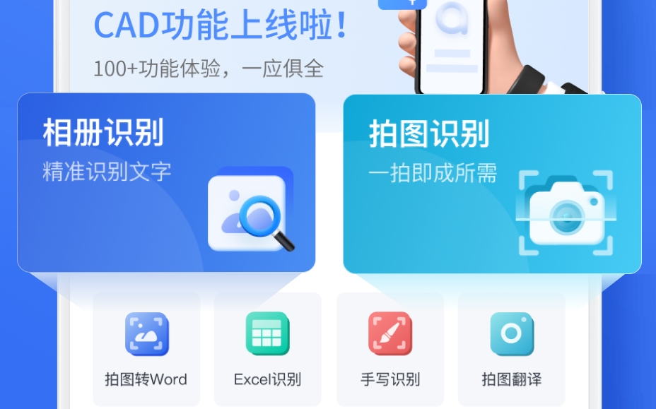 识别错别字APP大全-识别错别字软件有哪些[整理推荐]