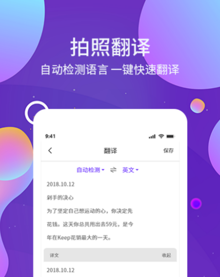 图文识别的应用软件推荐-大全图文识别app影视版[整理推荐]