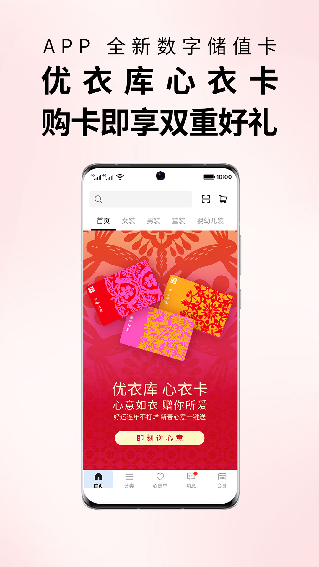 好用的买衣服APP推荐-买衣服去哪个app是正品便宜[整理推荐]