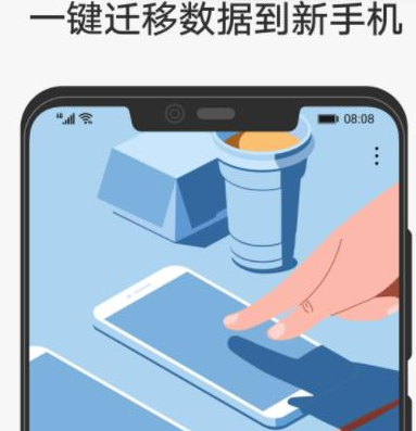 手机克隆如何用旧手机换到新手机上