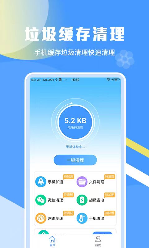 一键生成软件推荐-一键生成app制作器分享[整理推荐]