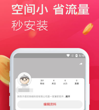 免费观看短剧的app推荐-什么软件可以看短剧全免费[整理推荐]