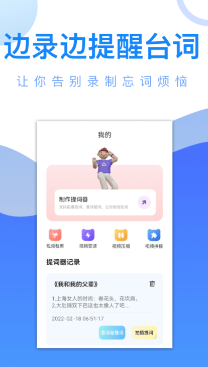 免费看剧的软件盘点-免费观看的国产大片app[整理推荐]