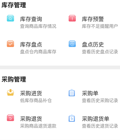 热门公司管理app合集-公司管理软件有哪些[整理推荐]