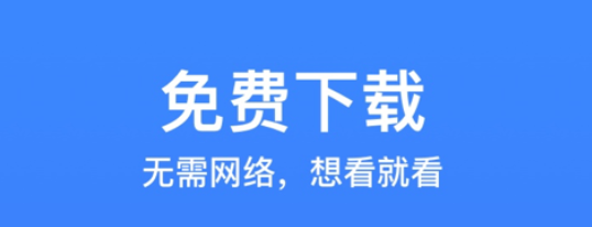 追剧无广告的软件分享-十大免费追剧软件无广告的有吗[整理推荐]