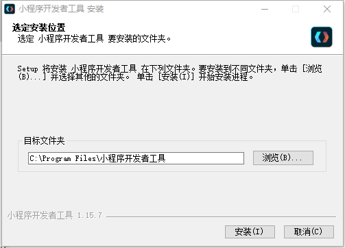 支付宝小程序开发者工具 v1.15.9下载-视频软件支付宝小程序开发者工具 v1.15.9pc下载