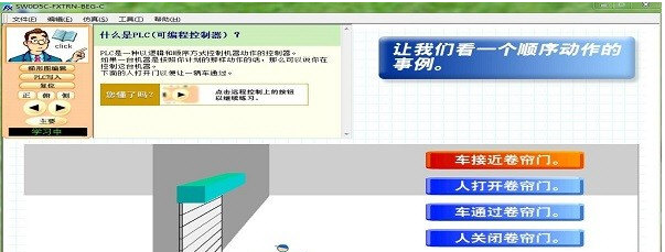 三菱fx-trn-beg-c仿真软件 v1.14下载-视频软件三菱fx-trn-beg-c仿真软件 v1.14pc下载