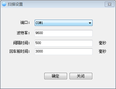 Stone WinForm(C#串口读取扫描枪工具) v1.5下载-视频软件Stone WinForm(C#串口读取扫描枪工具) v1.5pc下载