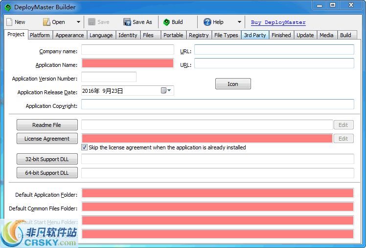 DeployMaster v6.5.5下载-视频软件DeployMaster v6.5.5pc下载