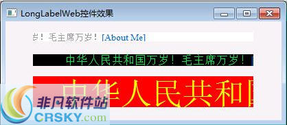 小马LongLabelWeb控件 v1.2下载-视频软件小马LongLabelWeb控件 v1.2pc下载