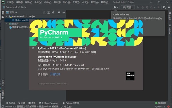 PyCharm Professional 2021(Python编程软件) v2021.4下载-视频软件PyCharm Professional 2021(Python编程软件) v2021.4pc下载