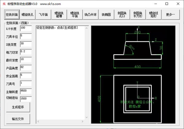 宏程序自动生成器 v3.4下载-视频软件宏程序自动生成器 v3.4pc下载