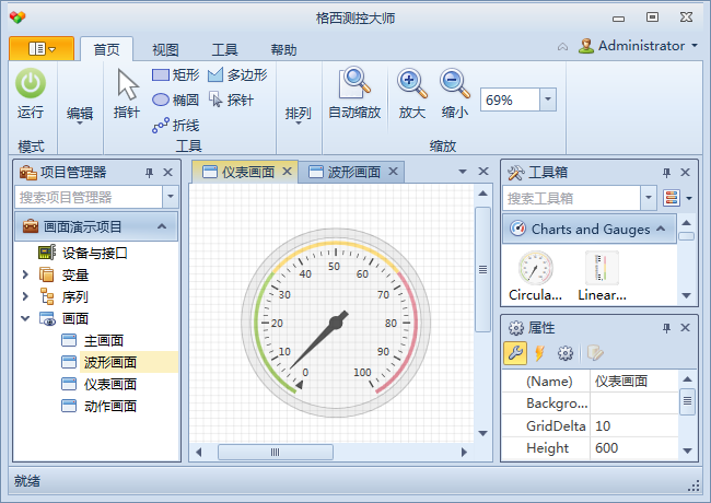 格西测控大师 v1.0.3下载-视频软件格西测控大师 v1.0.3pc下载