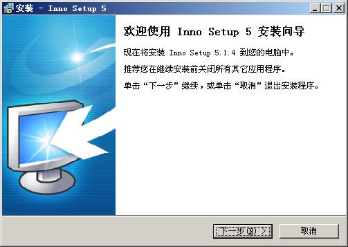 Inno Setup v6.0.10下载-视频软件Inno Setup v6.0.10pc下载