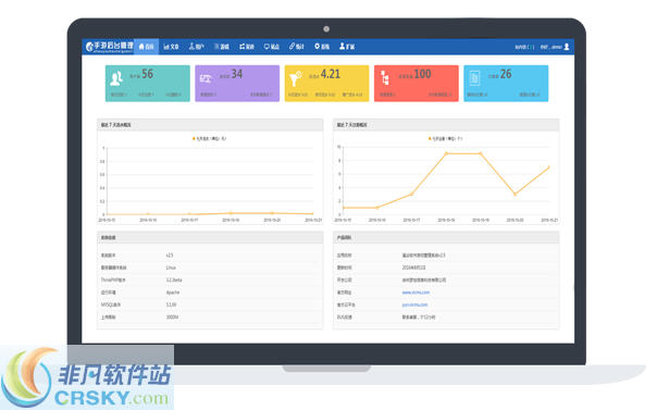 溪谷软件手游平台系统 v1.2.4下载-视频软件溪谷软件手游平台系统 v1.2.4pc下载