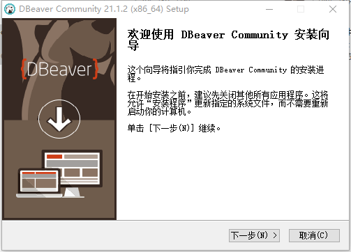 DBeaver数据库连接工具 v21.1.6下载-视频软件DBeaver数据库连接工具 v21.1.6pc下载