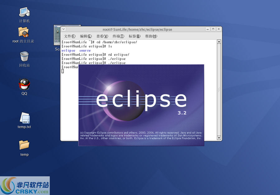 Eclipse v4.19下载-视频软件Eclipse v4.19pc下载