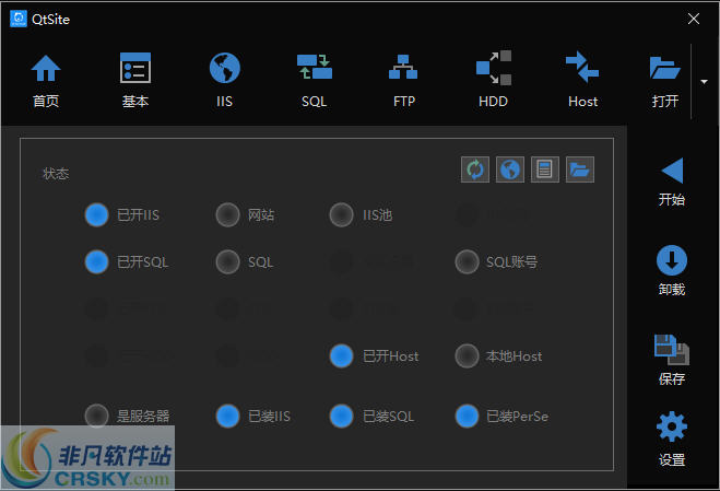 秋天网站快速部署器 v1.3下载-视频软件秋天网站快速部署器 v1.3pc下载