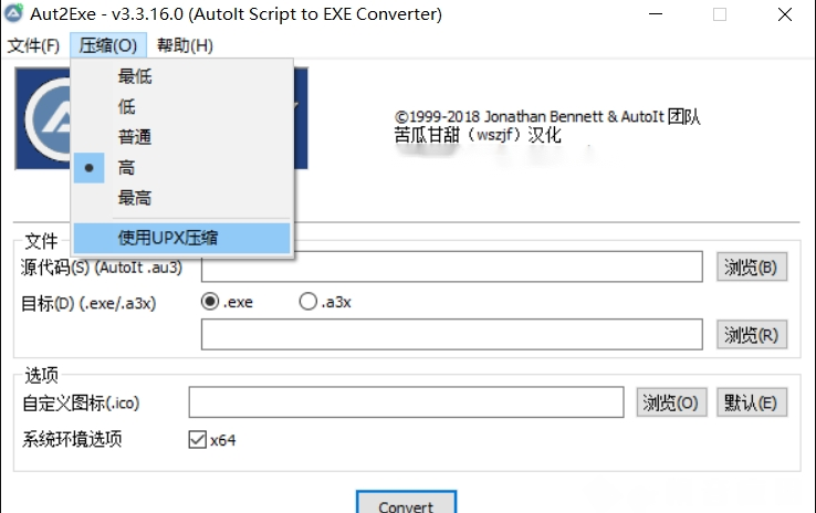 Aut2Exe绿色中文汉化版PC v3.3.16.1下载-视频软件Aut2Exe绿色中文汉化版PC v3.3.16.1pc下载