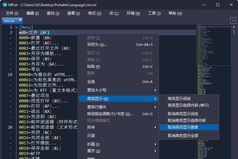 MPad高级代码编辑器 v1.22下载-视频软件MPad高级代码编辑器 v1.22pc下载