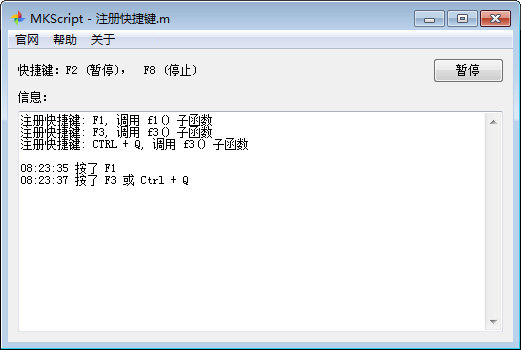 MKScript鼠标键盘自动化脚本解释器 v9.8下载-视频软件MKScript鼠标键盘自动化脚本解释器 v9.8pc下载