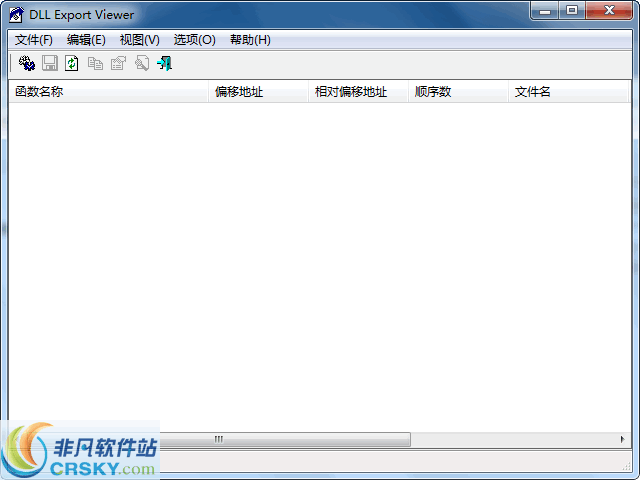 DLL Export Viewer v1.70下载-视频软件DLL Export Viewer v1.70pc下载