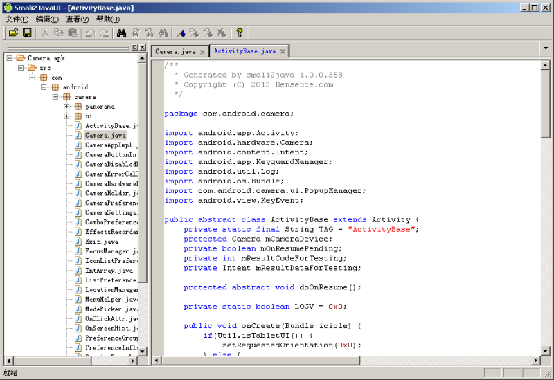 smali2java v1.0.0.562下载-视频软件smali2java v1.0.0.562pc下载