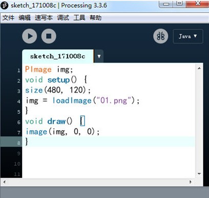 Processing(编程设计软件) v4.4下载-视频软件Processing(编程设计软件) v4.4pc下载