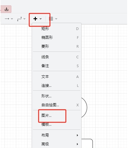 Drawio如何把图片变成圆形