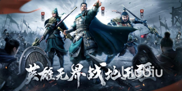 连击核心武将排名介绍-战地无疆最强武将是谁