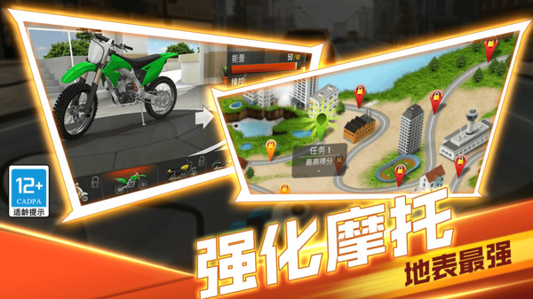 生死赛道v1.0.2