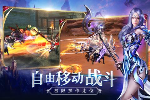 新剑与魔法v3.2.0